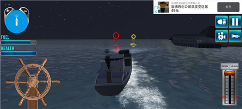 船舶模拟器汉化版图片6