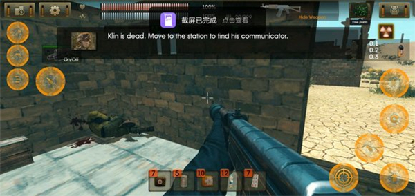 太阳起源中文版游戏攻略 太阳起源汉化版游戏攻略