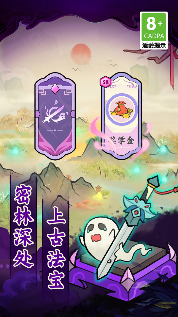 爱你捉鬼的模样