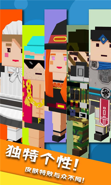 开心躲猫猫手游