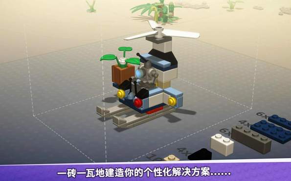 乐高积木传说