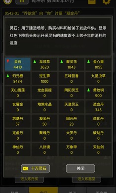 开山掌门 开山掌门