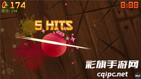 水果忍者变态版游戏截图10