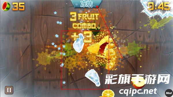 水果忍者变态版游戏截图9