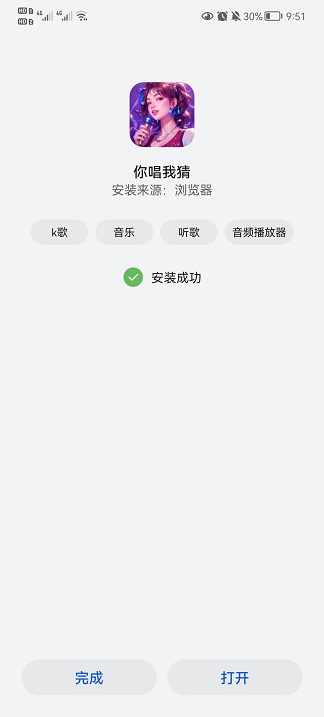 e008fbe5149f8f2b42abd13d6a8b634b.jpg DM_20251105215735_003.jpg