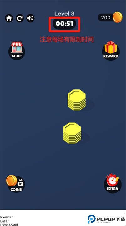 堆叠拼图手游下载