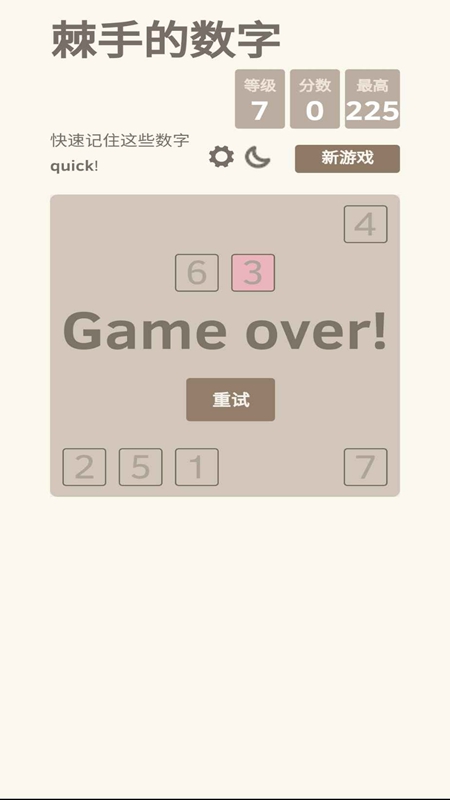 fca12e2c01ee7c83f3c9e3b47c1d28ad.jpg DM_20251107122611_003.jpg