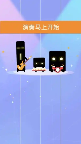 钢琴块2(别踩白块儿2) 钢琴块2(别踩白块儿2)