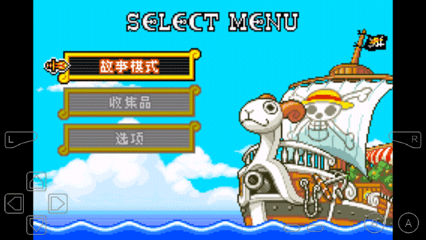 海贼王少年跳跃金手指版游戏攻略