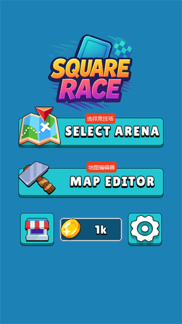 方块竞速游戏玩法