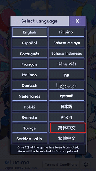 GACHALIFE2官方汉化版5