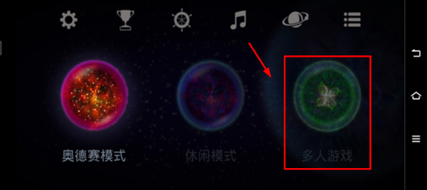 星噬中文完整版