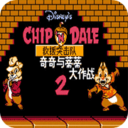 松鼠大战中文版