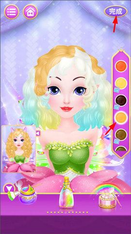 甜心公主美发屋手机安卓版