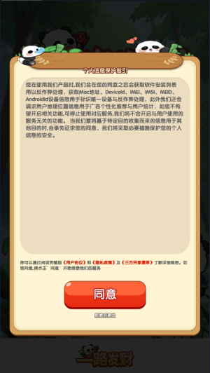 de590fd559f589f9f1b1b55b11b949d5.png DM_20251203120031_004.png