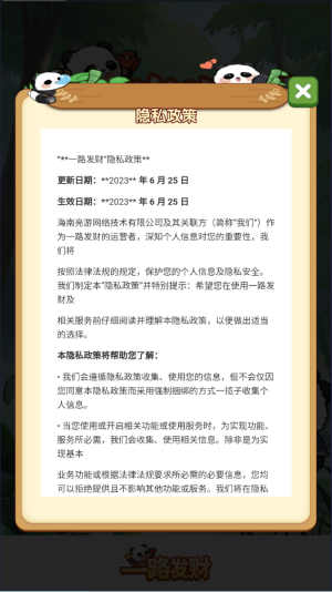 36030a0cea0e8148477f375e09076d45.png DM_20251203120031_002.png