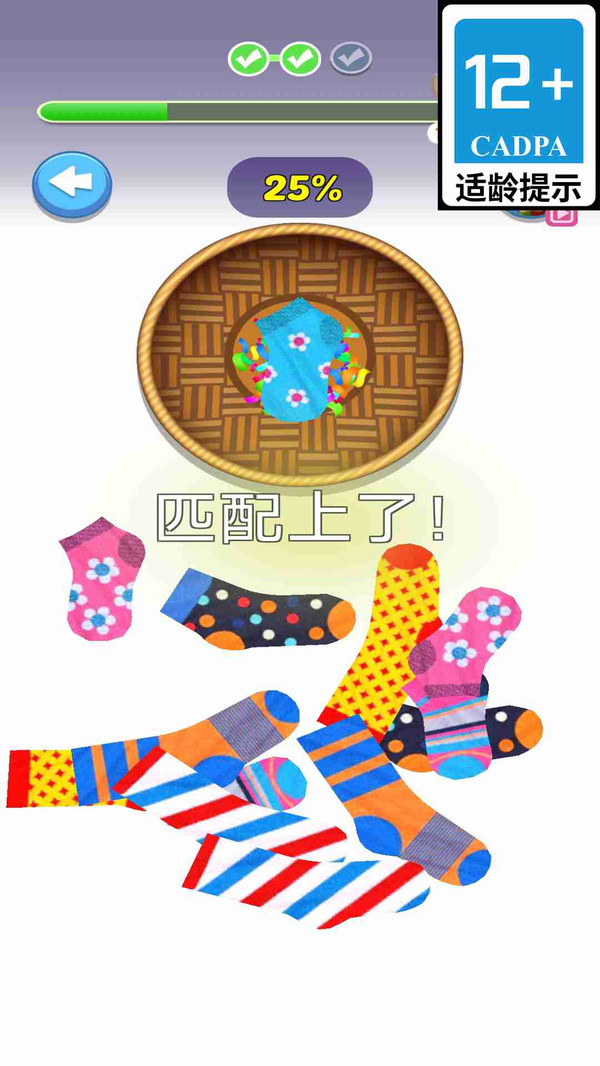 压力发泄模拟器游戏下载 压力发泄模拟器游戏下载