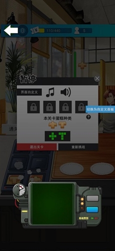 缤纷蛋糕坊游戏