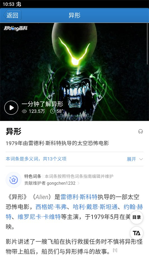 6a55f839743c828cde35f0c30452f2d6.jpg DM_20251209111130_004.jpg