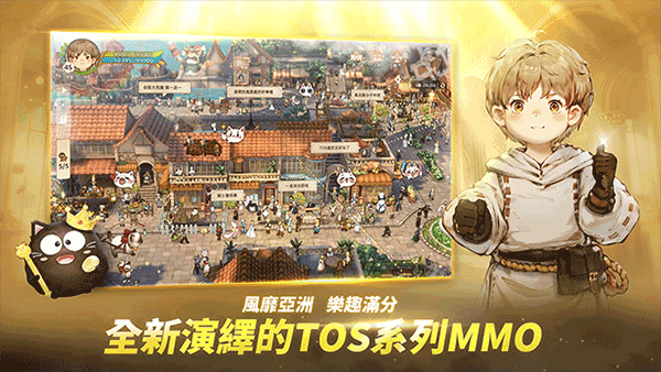 救世者之树新世界