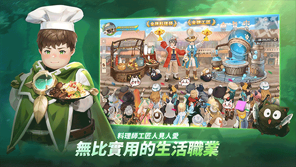 救世者之树新世界