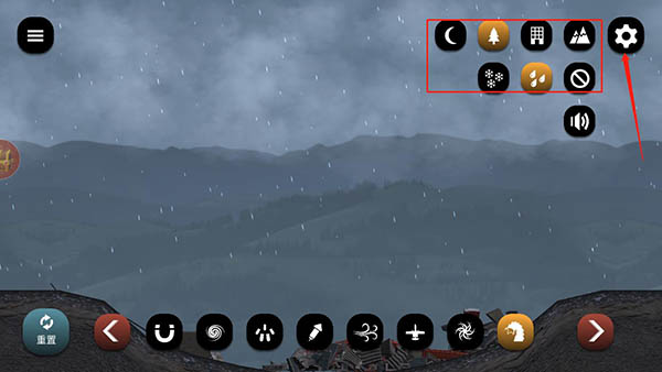 失控城市模拟器手游