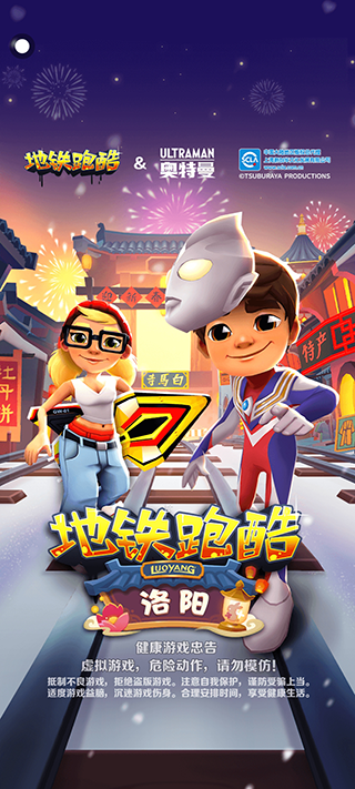 樱花迷你秀下载