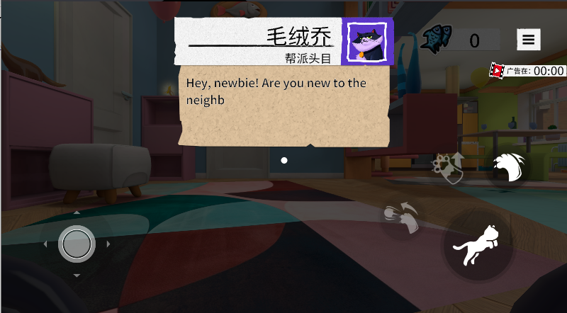 我是猫游戏免广告
