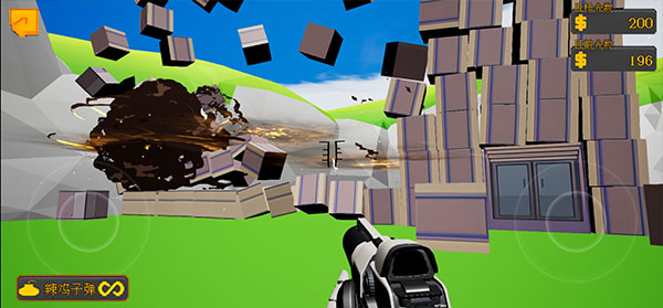 444df1e752dff9722295fa5a298ce754.jpg 高楼爆破3D