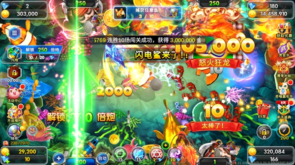 af31abf17d729e178aaae02b1ddc0fdd.jpg 海王宝藏捕鱼