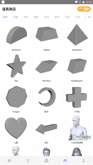 魔法人形师免费版