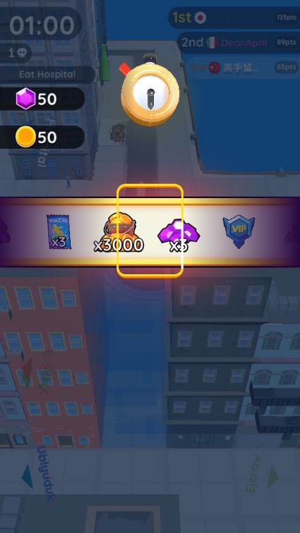 黑洞大作战无广告