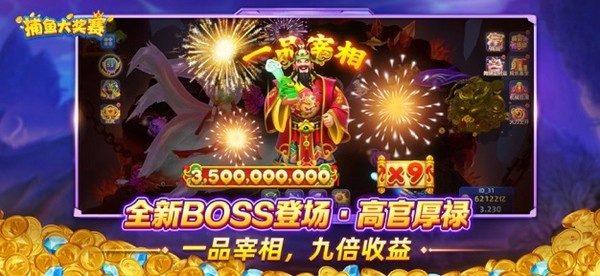 250b7bcbfe315eb5663fb84cca795262.jpg 捕鱼大奖赛