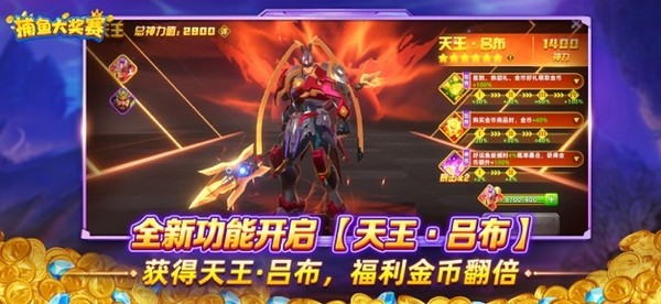 6c49fb3b627a305006073ab69467870a.jpg 捕鱼大奖赛