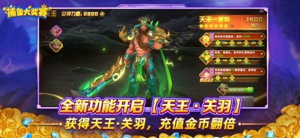 9f62ec7e3d2469f9db3efac495971fe1.jpg 捕鱼大奖赛