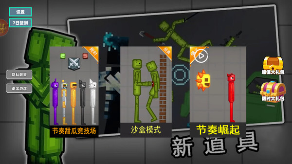 27bd5103848868002891ff9fd50473f4.jpg 像素战争