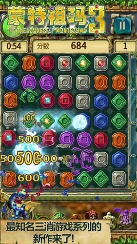 2801e65423fd2afc536e48e14258d2e4.jpg 蒙特祖玛3