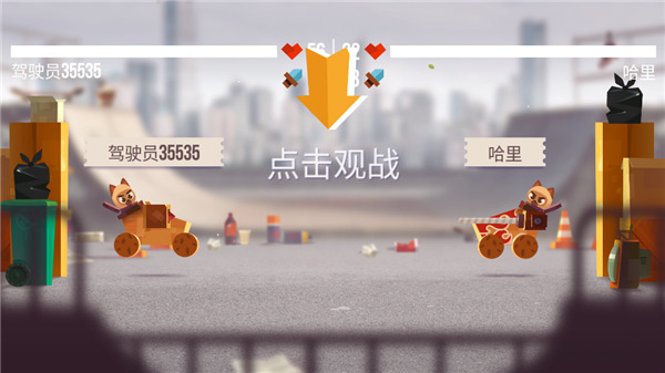 喵星大作战手游