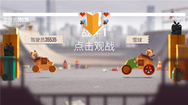 喵星大作战手游