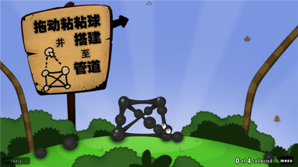 粘粘世界2手机版