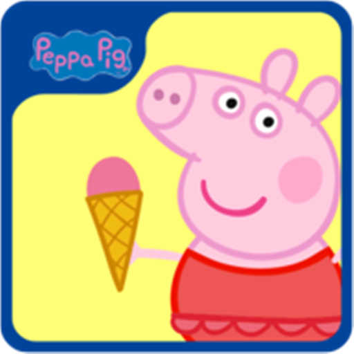 小猪佩奇假期游戏