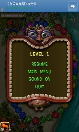 祖玛豪华版中文版免费下载-