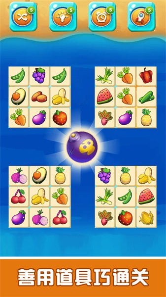 开心宝宝水果乐园