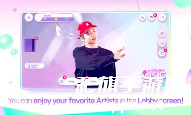 rhythm hive7.0版本 v7.2.0 安卓版 2.jpg