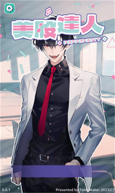 美股达人手机版