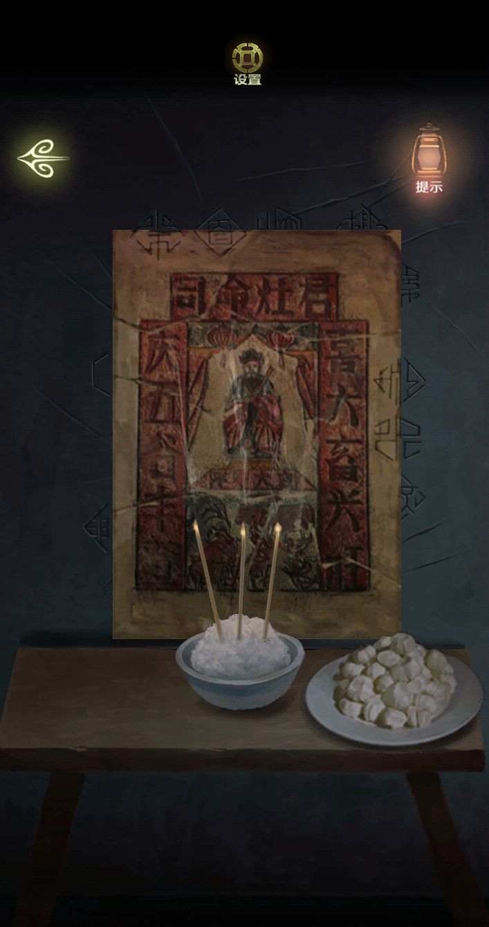 隐秘的怪谈猫女之夏