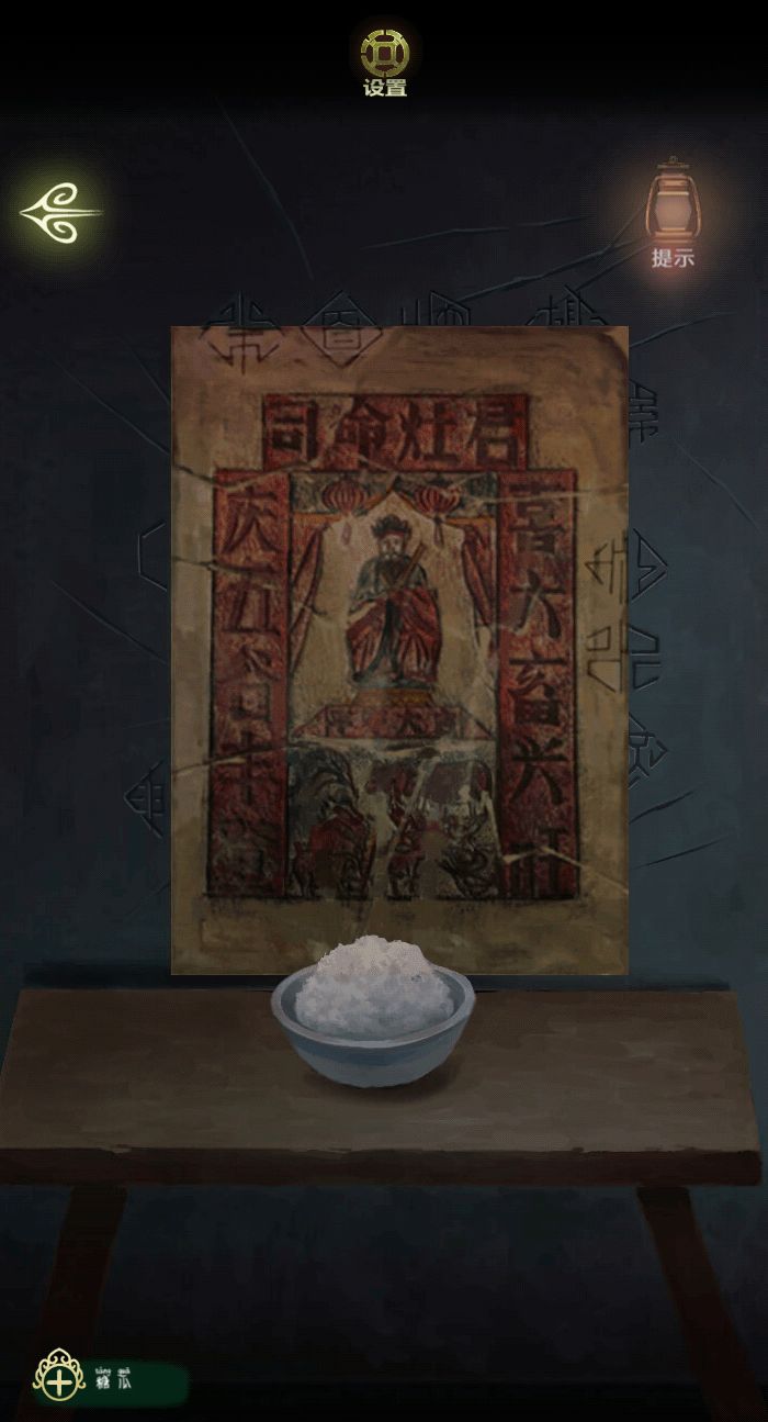 隐秘的怪谈猫女之夏