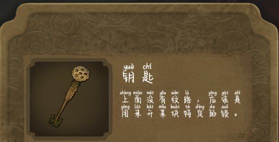 隐秘的怪谈猫女之夏