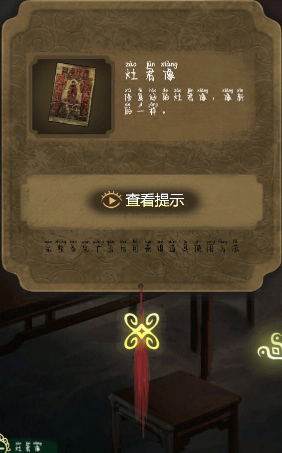 隐秘的怪谈猫女之夏