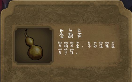 隐秘的怪谈猫女之夏